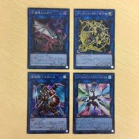 15 14 16 遊戯王 スーパーレア シークレット カード トレーディングカード 守護竜ピスティ ハーピィコンダクタ サムネイル 2