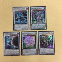 15 14 16 遊戯王 スーパーレア シークレット カード トレーディングカード 守護竜ピスティ ハーピィコンダクタ サムネイル 5