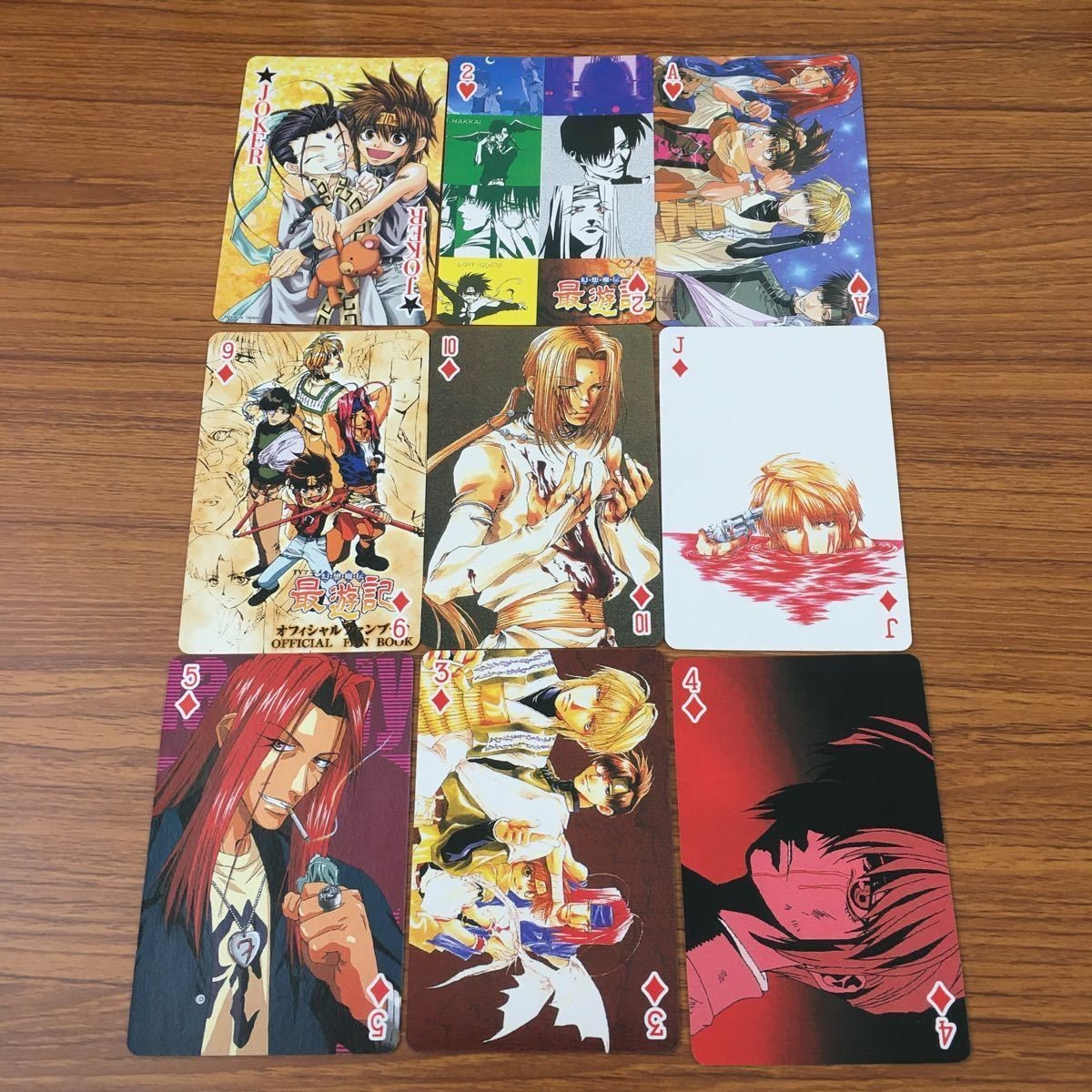 カード トレカ まとめ 最遊記 玄奘 三蔵 孫 悟空 沙 悟浄 猪 八戒 9