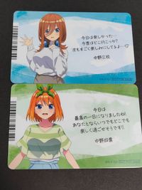 カード 五等分の花嫁 中野三玖 アニメイト 特典 カード プラスチックカード 中野四葉