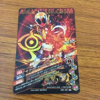 カード トレカ まとめ ガンバライジング SR ゴースト 57 サムネイル 1