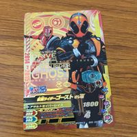 カード トレカ まとめ ガンバライジング SR ゴースト 57 サムネイル 4
