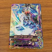 カード トレカ まとめ ガンバライジング SR ゴースト 57 サムネイル 6