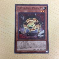 遊戯王 ノーマル カード トレーディングカード Gゴーレムペブルドッグ まとめ サムネイル 2