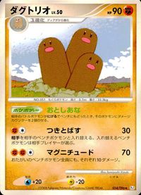 他 Pt4 Pt2 カブト ヒポポタス タネボー ミノムッチ くさきのミノ サムネイル 3
