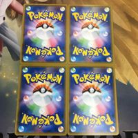 Pokemon Card New Back Akane Trainer 51 Japanese サムネイル 2