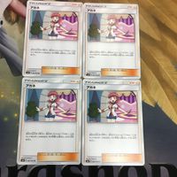 Pokemon Card New Back Akane Trainer 51 Japanese サムネイル 1