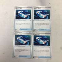 ポケモンカード 新裏面 4枚 ばつぐんグラス 31