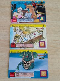 ドラゴンクエスト カードダス カード ドラクエ バンダイ 1991年 81 82 90 ルビスの守り 酒場 邪神の像 サムネイル 1