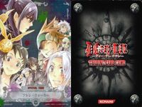 カード ディーグレイマン Dグレ D.gray-man GR アレン ウォーカー ＆ ラビ SP 08001 スペシャル キラ レア サムネイル 4