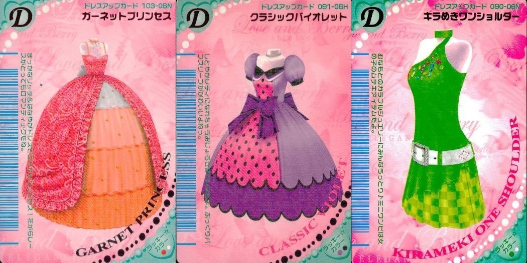 カード オシャレ魔女 ラブ and ベリー ドレスアップ まとめ D ガーネットプリンセス クラシックバイオレット キラめきワンショルダー 着せ替え 美少女