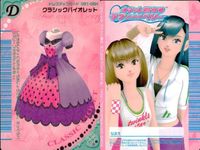 カード オシャレ魔女 ラブ and ベリー ドレスアップ まとめ D ガーネットプリンセス クラシックバイオレット キラめきワンショルダー 着せ替え 美少女 サムネイル 3