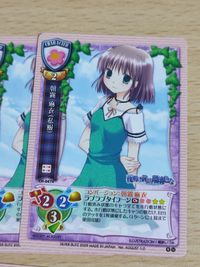 旧リセ Lyce リセ カード 夜明け前より瑠璃色な 朝霧麻衣 私服 遠山翠 サムネイル 3