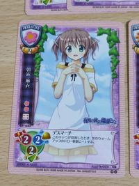 旧リセ Lyce リセ カード 夜明け前より瑠璃色な 朝霧麻衣 私服 遠山翠 サムネイル 2