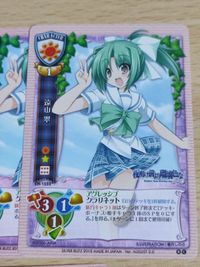 旧リセ Lyce リセ カード 夜明け前より瑠璃色な 朝霧麻衣 私服 遠山翠 サムネイル 4