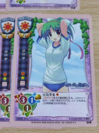 旧リセ Lyce リセ カード 夜明け前より瑠璃色な 朝霧麻衣 私服 遠山翠 サムネイル 5