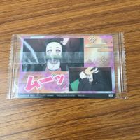 カード トレカ まとめ 鬼滅の刃 竈門 炭治郎 禰豆子 嘴平 伊之助 煉獄 杏寿郎 1 サムネイル 10
