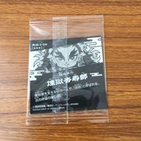 カード トレカ まとめ 鬼滅の刃 竈門 炭治郎 禰豆子 嘴平 伊之助 煉獄 杏寿郎 1 サムネイル 8