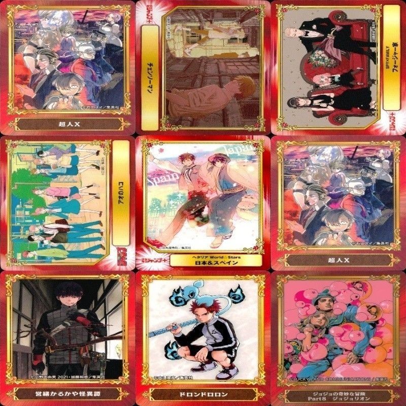 カード ジャンプ 集英社 まとめ 非売品 ABTC スパイファミリー ジョジョ チェンソーマン 他