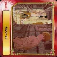 カード ジャンプ 集英社 まとめ 非売品 ABTC スパイファミリー ジョジョ チェンソーマン 他 サムネイル 3