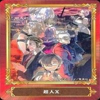カード ジャンプ 集英社 まとめ 非売品 ABTC スパイファミリー ジョジョ チェンソーマン 他 サムネイル 2