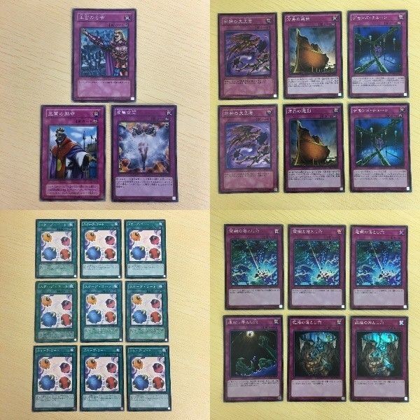30 38 33 遊戯王 スーパーレア ノーマル カード トレーディングカード 王宮の号令 邪神の大災害 スケー