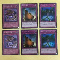 30 38 33 遊戯王 スーパーレア ノーマル カード トレーディングカード 王宮の号令 邪神の大災害 スケー サムネイル 4