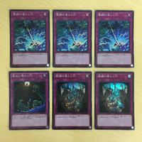 30 38 33 遊戯王 スーパーレア ノーマル カード トレーディングカード 王宮の号令 邪神の大災害 スケー サムネイル 5
