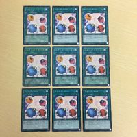30 38 33 遊戯王 スーパーレア ノーマル カード トレーディングカード 王宮の号令 邪神の大災害 スケー サムネイル 3