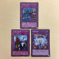 30 38 33 遊戯王 スーパーレア ノーマル カード トレーディングカード 王宮の号令 邪神の大災害 スケー サムネイル 2