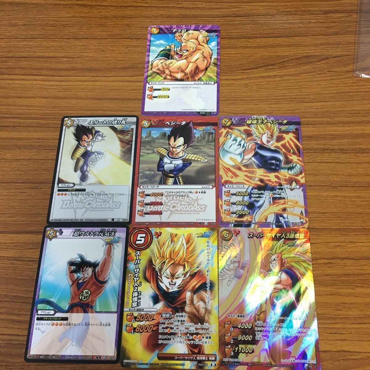 ミラクル バトル ドラゴンボール カード まとめ 破壊王子 ベジータ 箔押し 孫 悟空 スーパーサイヤ人 3 箔押し ナッパ 1
