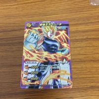 ミラクル バトル ドラゴンボール カード まとめ 破壊王子 ベジータ 箔押し 孫 悟空 スーパーサイヤ人 3 箔押し ナッパ 1 サムネイル 2