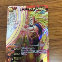ミラクル バトル ドラゴンボール カード まとめ 破壊王子 ベジータ 箔押し 孫 悟空 スーパーサイヤ人 3 箔押し ナッパ 1 サムネイル 4