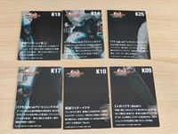 劇場版 仮面ライダーキバ トレーディングカードVol.2 K10：仮面ライダーイクサ イクサ K09 K14 K18 K17 K25 平成ライダー サムネイル 6