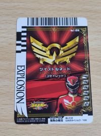 ダイスオー ゴセイジャー カード T-014 ツイストルネード ゴセイレッド サムネイル 2