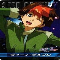 ヴィーノ シン マットエイブス ガンダム00 ガンダムSEED まとめ ダブルオー カード サムネイル 3