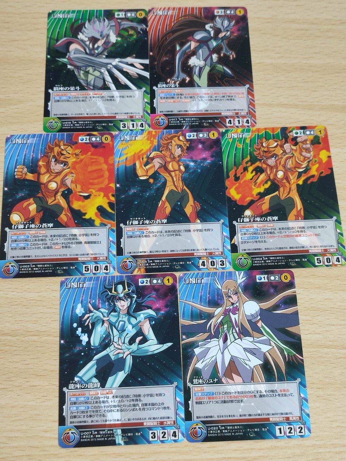聖闘士星矢Ω クルセイド カード 龍峰 ユナ 蒼摩 栄斗