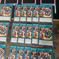 迫りくる機械 メタル化 40枚 型番統一 まとめ ノーマル 遊戯王 サムネイル 3
