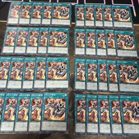 Yu-Gi-Oh Machine Duplication 40x Common Card Lot
