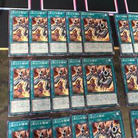 迫りくる機械 メタル化 40枚 型番統一 まとめ ノーマル 遊戯王 サムネイル 2
