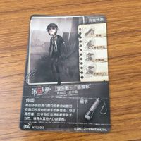 カード トレカ まとめ 第五人格 Identity Ⅴ サバイバー 空軍 機械技師 泥棒 カウボーイ 探鉱者 15 サムネイル 8