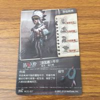 カード トレカ まとめ 第五人格 Identity Ⅴ サバイバー 空軍 機械技師 泥棒 カウボーイ 探鉱者 15 サムネイル 10