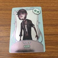 カード トレカ まとめ 第五人格 Identity Ⅴ サバイバー 空軍 機械技師 泥棒 カウボーイ 探鉱者 15 サムネイル 7