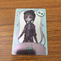 カード トレカ まとめ 第五人格 Identity Ⅴ サバイバー 空軍 機械技師 泥棒 カウボーイ 探鉱者 15 サムネイル 5