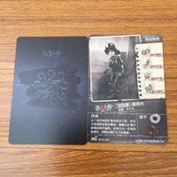 カード トレカ まとめ 第五人格 Identity Ⅴ サバイバー 空軍 機械技師 泥棒 カウボーイ 探鉱者 15 サムネイル 4