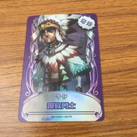 カード トレカ まとめ 第五人格 Identity Ⅴ サバイバー 空軍 機械技師 泥棒 カウボーイ 探鉱者 15 サムネイル 9