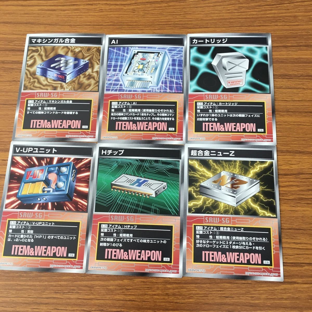 Scramble Gather Card Lot 28 Cards