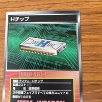 Scramble Gather Card Lot 28 Cards サムネイル 5