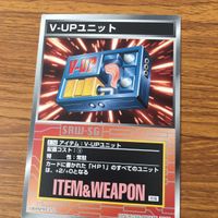 Scramble Gather Card Lot 28 Cards サムネイル 4