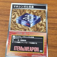 Scramble Gather Card Lot 28 Cards サムネイル 2